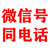 鹿城金鑫清债公司